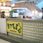 墾丁蛋蛋ㄉㄨㄞ奶(台南市中山店)