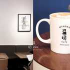溫叨 Cafe