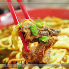 川味牛肉麵
