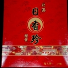 日香珍狀元囍餅