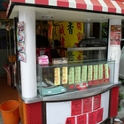 李溪口食品-三峽黑豬肉香腸