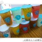 T4清茶達人(廟東總店)