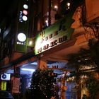 米尼咖啡館