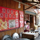 北埔張媽媽菜包