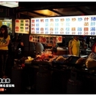 中華夜市當歸鴨