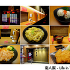海豊亭丼の專門店