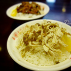 嘉義雞肉飯