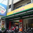 丹丹漢堡(鳳山店)