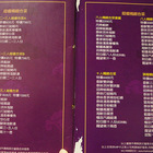 泰銖平價泰式料理(鳳山店)