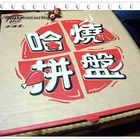Pizza Hut 必勝客(東湖店)