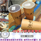 法米克鮮奶茶專賣店