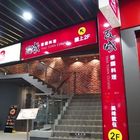 瓦城泰國料理(幸福店)