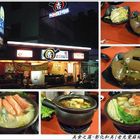老先覺麻辣窯燒鍋(和美道周店)