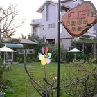 紅庄田園咖啡簡餐