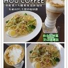 HOU COFFEE