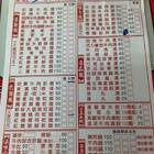 頂家麵食風味館