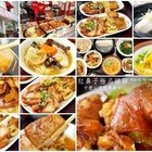 極品紅鼻子豬腳