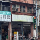 無名老店蔥油餅石頭蔥油餅