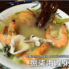捌柒海產粥