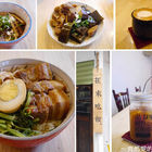 在家吃飯Ma Maison