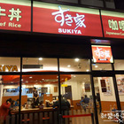 すき家SUKIYA(新莊店)