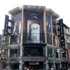 Donutes 多那之蛋糕咖啡烘焙(漢神自強店)