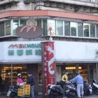 米哥烘焙坊(大同酒泉店)