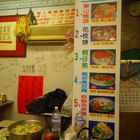 順嘉義蚵仔煎生炒花枝羹(大湳店)