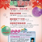 高雄福華大飯店-天河吧