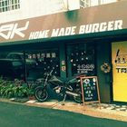 Tank Home Made Burger