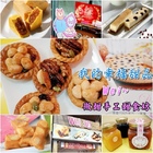 Wei 微甜