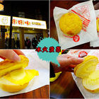 好好味港式菠蘿包