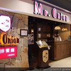 Mr.Onion 牛排餐廳(三重重新店)