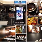 林口異人館咖啡部屋(昕境廣場)