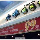 大嘜鐵板燒(三重)