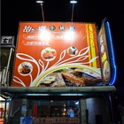 故鄉牛排館