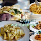 Les Charles查爾斯美義式創意料理