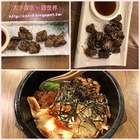 柚ゆず 直火燒肉