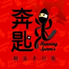 奔匙翻滾手炒飯 Run run Spoon(新竹巨城店)