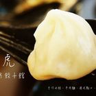 角子虎(龍潭店)