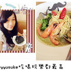 who' tea 草屯店