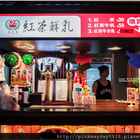 自己來紅茶鮮乳(逢甲店)