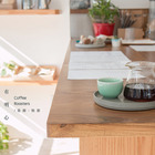 有明心 Coffee Roasters