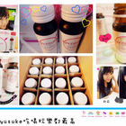 Kinohimitsu鑽石級膠原蛋白飲