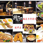 鮨匠手作壽司 -逢甲店