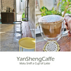 炎生Caffè