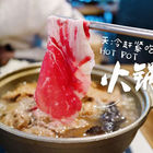 异家鍋物