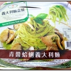 7-11 7-SELECT 青醬蛤蜊義大利麵