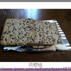 福義軒黑芝麻脆餅