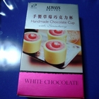 ALWAYS歐維氏-手製草莓巧克力杯